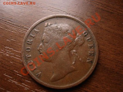 Стрейтс Сеттелмент Брит. 1 цент 1889 до 24.02.12 в21.00М - IMG_4863