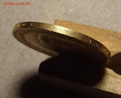 5 рублей 1899 (фз) до 27 октября в 22.00 - red32590989.JPG