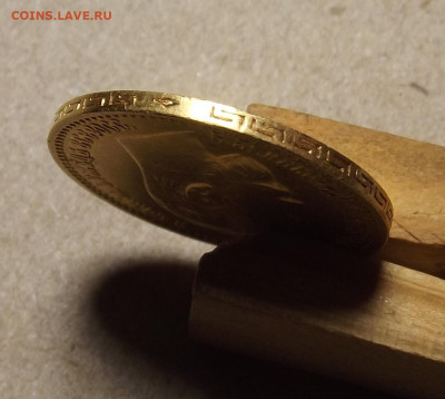 5 рублей 1899 (фз) до 27 октября в 22.00 - red32590988.JPG