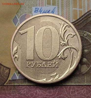 10р.2010 ММД шт.2.3В4 - все шт. пары - photo_2025-10-24_14-51-05