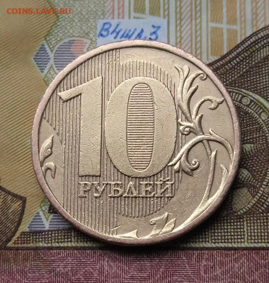 10р.2010 ММД шт.2.3В4 - все шт. пары - photo_2025-10-24_14-48-58