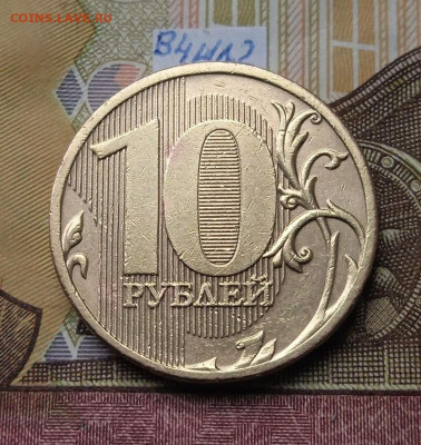 10р.2010 ММД шт.2.3В4 - все шт. пары - photo_2025-10-24_14-46-47