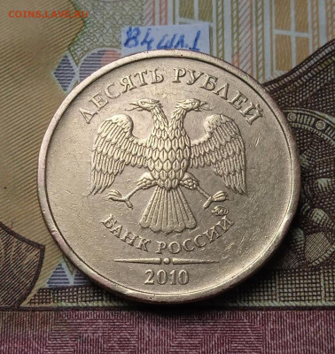 10р.2010 ММД шт.2.3В4 - все шт. пары - photo_2025-10-24_14-46-01