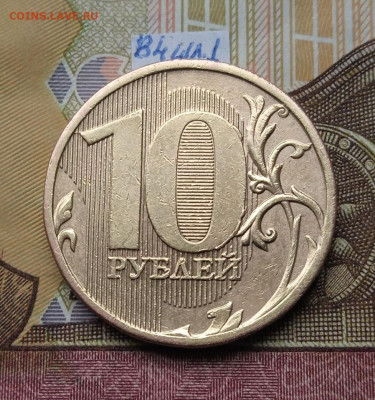 10р.2010 ММД шт.2.3В4 - все шт. пары - photo_2025-10-24_14-44-11