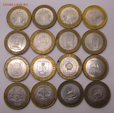 10 руб БИМ Разные 16шт. до 25.10 - 003.JPG