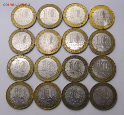 10 руб БИМ Разные 16шт. до 25.10 - 005.JPG