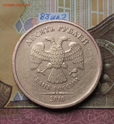 10р.2010 ММД шт.2.3В3 - все шт. пары - photo_2025-10-24_14-40-24