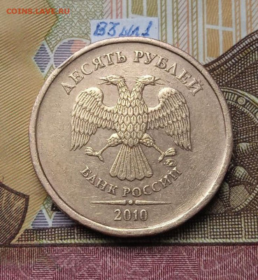 10р.2010 ММД шт.2.3В3 - все шт. пары - photo_2025-10-24_14-37-48