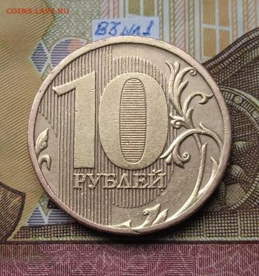 10р.2010 ММД шт.2.3В3 - все шт. пары - photo_2025-10-24_14-37-02