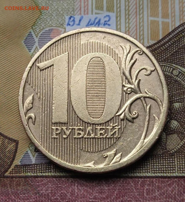 10р.2010 ММД шт.2.3В1 - все шт. пары - photo_2025-10-24_14-34-13