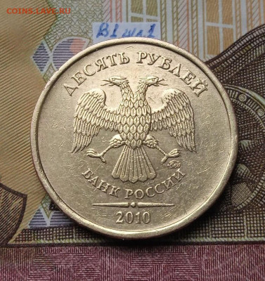 10р.2010 ММД шт.2.3В1 - все шт. пары - photo_2025-10-24_14-32-36