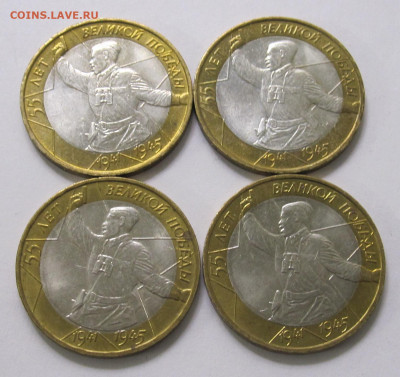 10 рублей 2000 год Политрук ММД 4шт. до 25.10 - 002.JPG