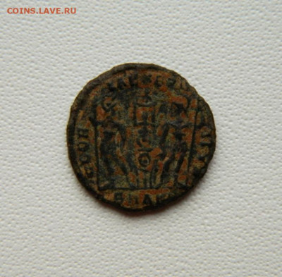 Др. Рим, Имп. Константин II, 337-340 г.г. С рубля! до 29.10. - DSCN8629.JPG