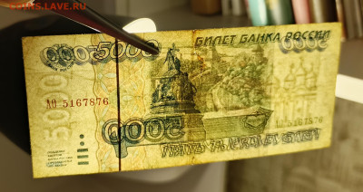 5000₽ 1995 29.10 - 1761321494134