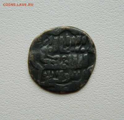 Узбек с Калимой Сарай 734 г.Х. С рубля! до 29.10.25 - DSCN8638.JPG