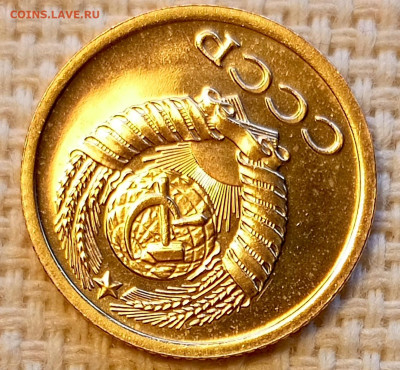 1 копейка 1978 года UNC Наборные Блеск до 25.10 в 22.00 - 1761317692314