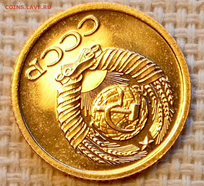 1 копейка 1978 года UNC Наборные Блеск до 25.10 в 22.00 - 1761317662222