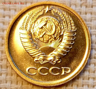 1 копейка 1978 года UNC Наборные Блеск до 25.10 в 22.00 - 1761317627762