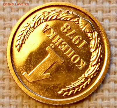 1 копейка 1978 года UNC Наборные Блеск до 25.10 в 22.00 - 1761317592752