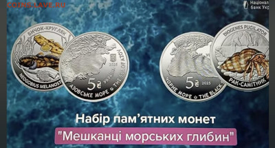 Юбилейка Украины - IMG_20251023_211625