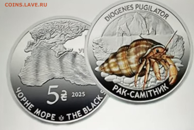 Юбилейка Украины - IMG_20251023_211727