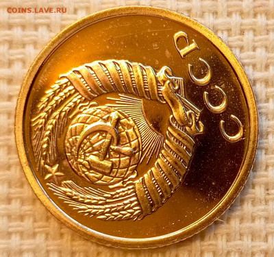 2 копейки 1978 года UNC Наборные Блеск до 25.10 в 22.00 - 1761317889697