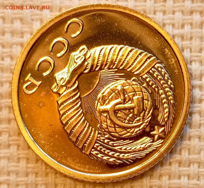 2 копейки 1978 года UNC Наборные Блеск до 25.10 в 22.00 - 1761317860845