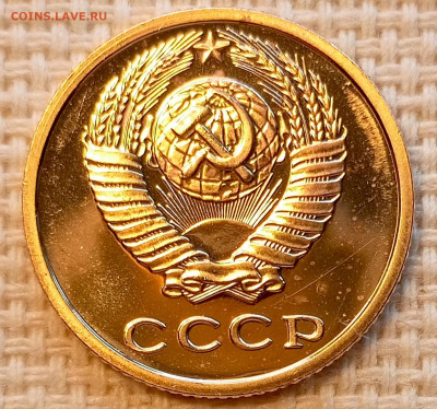 2 копейки 1978 года UNC Наборные Блеск до 25.10 в 22.00 - 1761317830265