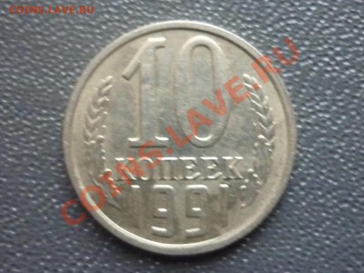Б до 22.00 мск 22.02.12г - P1120912.JPG