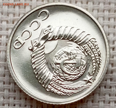 10 копеек 1978 года UNC Наборные Блеск до 25.10 в 22.00 - 1761318247768