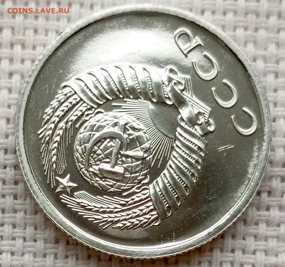 20 копеек 1978 года UNC Наборные Блеск до 25.10 в 22.00 - 1761318493524