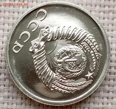 20 копеек 1978 года UNC Наборные Блеск до 25.10 в 22.00 - 1761318450757