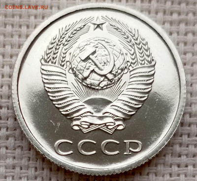 20 копеек 1978 года UNC Наборные Блеск до 25.10 в 22.00 - 1761318412445