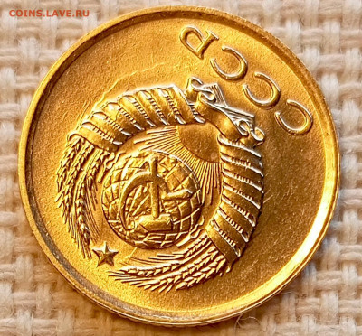 1 копейка 1961 года Штемпельный Блеск до 25.10 в 22.00 - 1761318702650