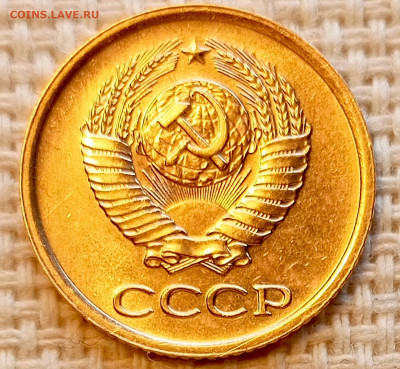 1 копейка 1963 года Штемпельный Блеск до 25.10 в 22.00 - 1761319329048