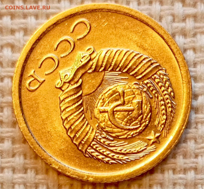 1 копейка 1965 года Штемпельный Блеск до 25.10 в 22.00 - 1761319629188