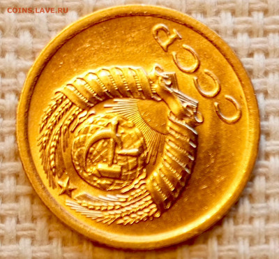 1 копейка 1971 года Штемпельный Блеск до 25.10 в 22.00 - 1761319904412