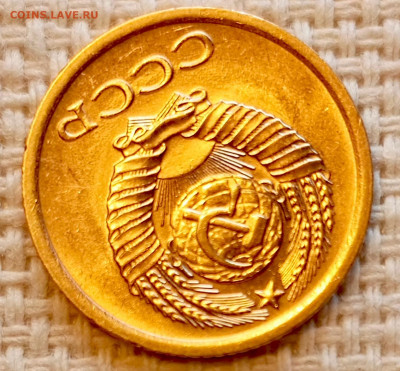 1 копейка 1971 года Штемпельный Блеск до 25.10 в 22.00 - 1761319873904