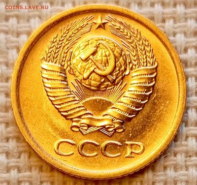 1 копейка 1971 года Штемпельный Блеск до 25.10 в 22.00 - 1761319836510