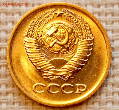 1 копейка 1978 года Штемпельный Блеск до 25.10 в 22.00 - 1761320244120