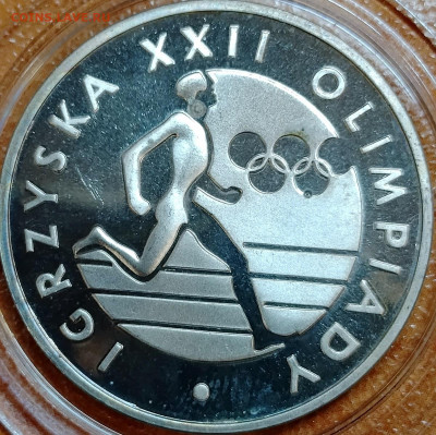Польша 100 злотых 1980 Олимпиада Москва-80 до 27.10 - IMG_20251024_195535_480