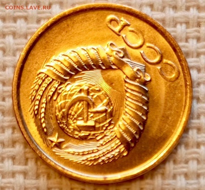 1 копейка 1981 года Штемпельный Блеск до 25.10 в 22.00 - 1761320552176