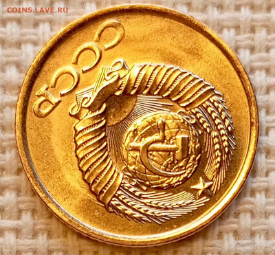 1 копейка 1981 года Штемпельный Блеск до 25.10 в 22.00 - 1761320523384