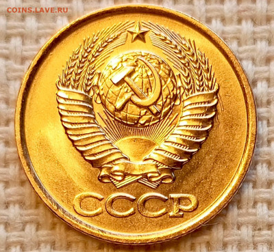 1 копейка 1981 года Штемпельный Блеск до 25.10 в 22.00 - 1761320491710