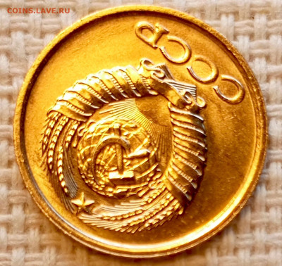 1 копейка 1982 года Штемпельный Блеск до 25.10 в 22.00 - 1761320796263