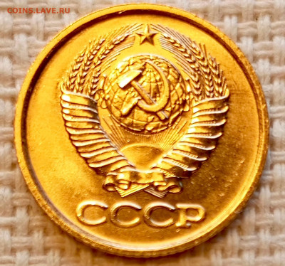 1 копейка 1982 года Штемпельный Блеск до 25.10 в 22.00 - 1761320719307