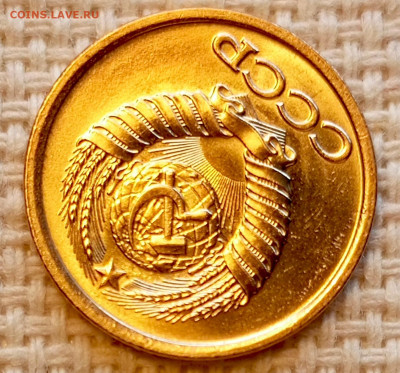 1 копейка 1983 года Штемпельный Блеск до 25.10 в 22.00 - 1761321487628