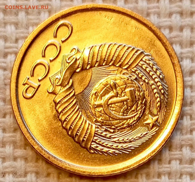 1 копейка 1983 года Штемпельный Блеск до 25.10 в 22.00 - 1761321455455