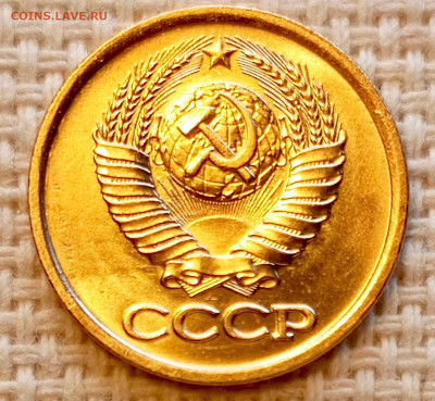 1 копейка 1983 года Штемпельный Блеск до 25.10 в 22.00 - 1761321418609