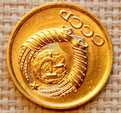 1 копейка 1984 года Штемпельный Блеск до 25.10 в 22.00 - 1761321669809